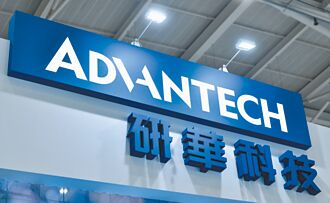 研華攻大而美基建 Q3樂觀