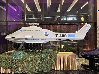 资金点火 军工股逆势抗震