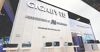 看漲技嘉 花旗環球喊上390元