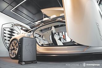 MON CARBONE攜手超跑品牌Koenigsegg 祭聯名碳纖維行李箱