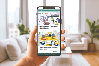 一銀App 聯手租租通、小北百貨