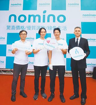 nomino全球首家实体店 开幕