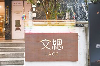 新聞透視》文總幫搶標吃香喝辣 綠最堅實側翼