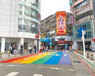彩虹TAIPEI翻新 同框西門町商圈