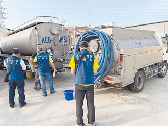 台中 偷倒水肥油汙 5車遭查扣拍賣