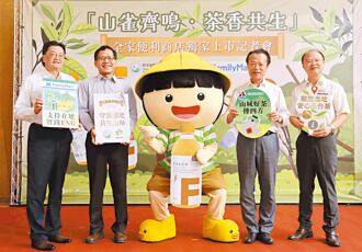 嘉縣 農民守護山麻雀 友善商品上架