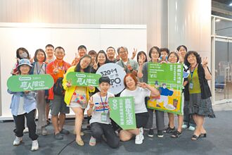 嘉義城市博覽會 共構在地知識