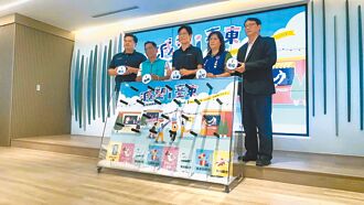 減塑i台東 自備環保餐具 折扣加碼