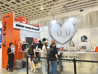 文創新品 療癒爆擊 荷包準備失守