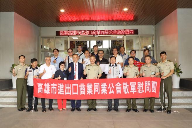  高雄市进出口商业同业公会理事长谢庆堂昨日率团前往宪指部敬军慰问。（军友社提供）