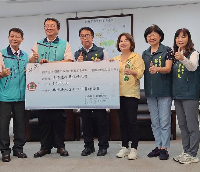 台南市中医师公会理事长陈俊铭（左二）发起募款，今天带着160万5千元捐赠给台南市政府。（陈俊铭提供／曹婷婷台南传真）