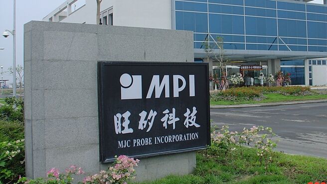 旺硅股价逆势涨停，再度入列千金股。图／本报资料照片