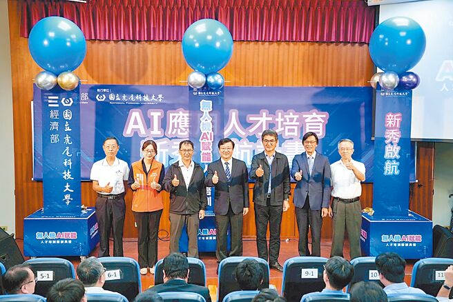 虎科大「无人机AI赋能人才培训计画」开训典礼，虎科大校长张信良（左四）与贵宾合影。图／虎科大提供