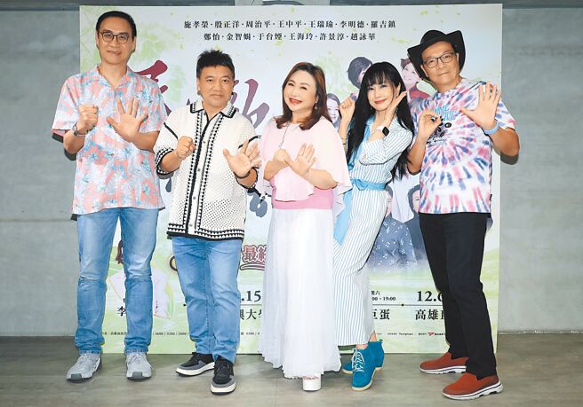 王瑞瑜（左起）、施孝荣、郑怡、于台烟、李明德6日为「民歌50高峰会 最终加场」接受联访。（宽宏艺术提供）