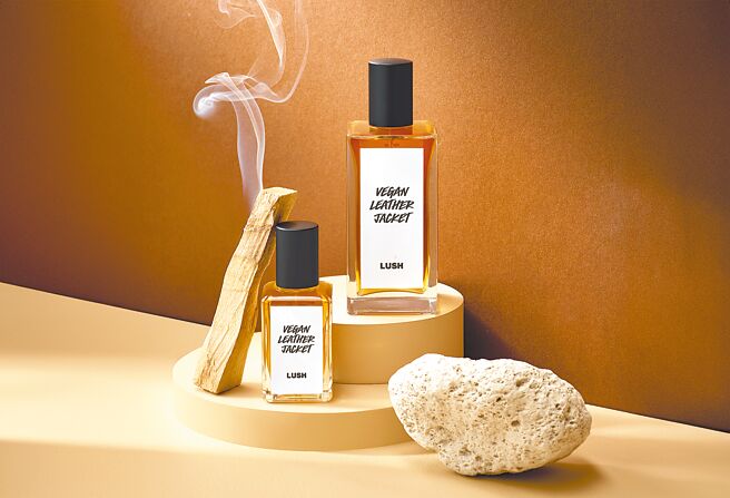 Lush纯素皮革香水，皮革味让人闻后难忘。（Lush提供）