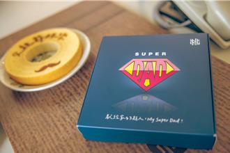 父親節前夕 張善政贈Super Dad年輪蛋糕慰勞市府同仁