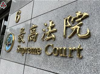 下药性侵女友！男求8百万私了 她「霸气1句」法官重判9年定谳