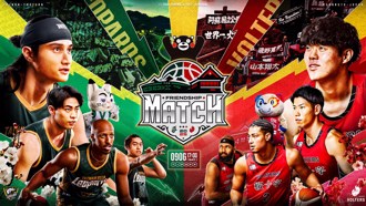 TPBL》桃園雲豹VS熊本Volters 台日友好城市交流賽9月6日開打