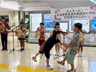 當月琴遇上三線 屏東滿州國小民謠追夢 登沖繩藝術節演出