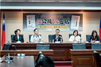 國民黨火力應援  將舉辦北高「重啟核三公投」說明會