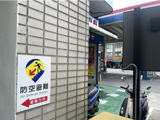 防空避難點竟緊鄰瓦斯行、加油站！高市議員砲轟賴政府