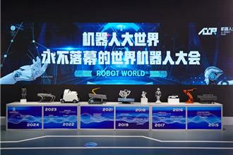 做強「軟環境」、做大「硬支持」北京助力機器人創業者安心奮鬥