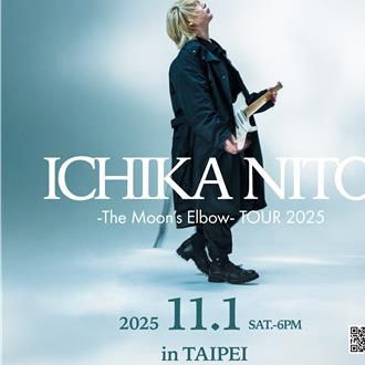 全球第8大神級吉他手！Ichika Nito將於11月登台首演