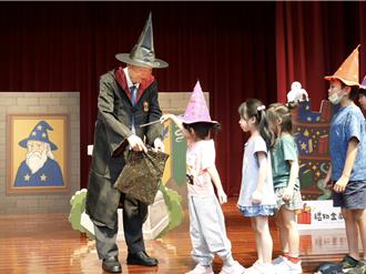 考試院家庭日周弘憲化身「魔法院長」與親子同樂