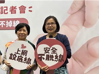 兒少性剝削案7年翻2倍 性影像犯罪占8成最多