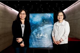 《造山者－世纪的赌注》票房热映破2500万！