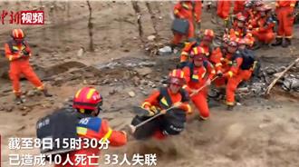 蘭州山洪10死33失聯 習近平指示救災：千方百計搜救失聯人員