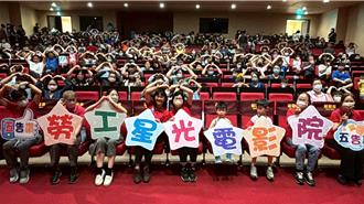 台南劳工局播放亲子动画影片 全家一起过温馨父亲节