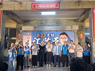 江啟臣造勢晚會 韓國瑜批：無差別大罷免 是政治大屠殺