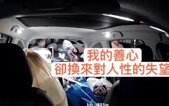 幫搬家遭「女大生惡意棄單」 熱心運將反映客服竟討嘸錢