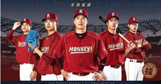 樂天球員餐點再爆爭議！球團宣布撤換廠商　領隊向全隊致歉並強調「非預算問題」