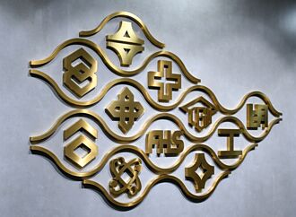 台塑四寶 7月營收3好1壞