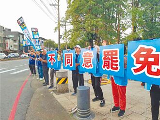 閩南狼揭八炯抹紅鍾明軒 藍委︰凸顯罷免無正當性