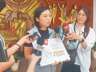 新北安置機構爆性侵 5童受害