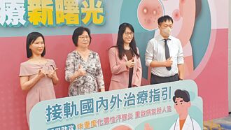 化膿性汗腺炎 冒痘流膿莫輕忽