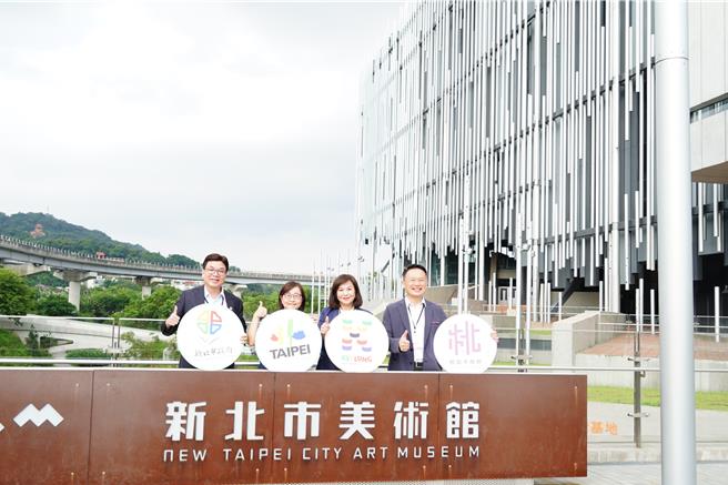 基北北桃合作交流平台7日在新北市美术馆举行定期会议。（图／新北市研考会）