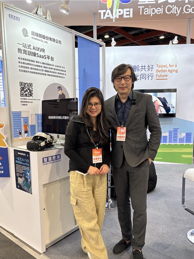 林煒（右）和女友Cora在8日參展「2025高齡健康產業博覽會」。（林奕如攝）