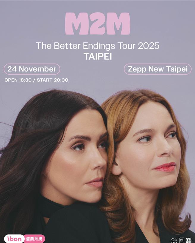 來自挪威的雙人女團M2M將於台北開唱。（54 Entertainment提供）