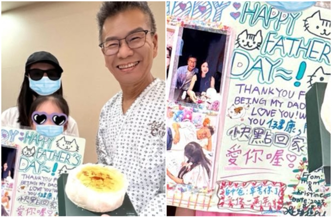 沈玉琳收女兒卡片，喊話：「健康，快點回家」。（圖／翻攝自沈玉琳的御琳軍 臉書）