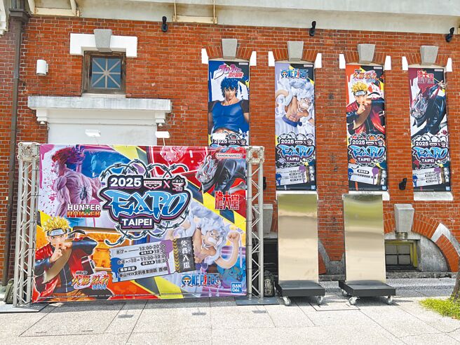 「BANPRESTO X一番赏EXPO 2025」为期4天在台北华山热闹登场。（徐梓榕摄）