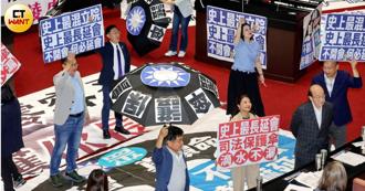 大罷免  大失敗  藍委問政底氣倍增  嘆最棘手是司法改革
