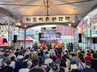 奔騰思潮》第一波大罷免的教訓（闕志克）