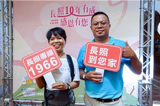 鼓勵投入長照工作 宜蘭縣表揚54人