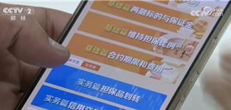 陆资金活水加码资本市场  融资券余额破8.4兆创近十年新高