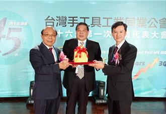 台中》關稅不只20％！工具機、手工具憂競爭力遭日韓超車