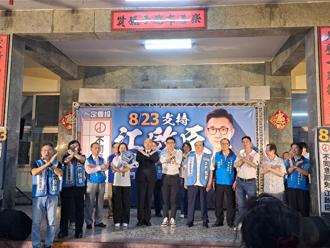 823大罷免 綠營百萬雄兵深入鄰里？吳子嘉2字斷言藍軍結局 